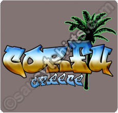 graffiti corfu t shirt